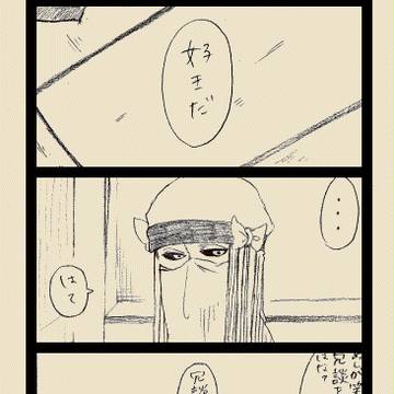 新月【三→吉】