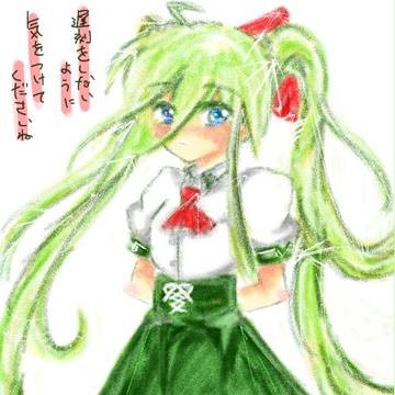 初アインハルト様