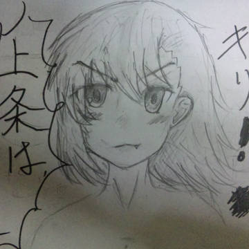 上条美琴☆