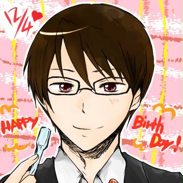 先生、お誕生日おめでとう！