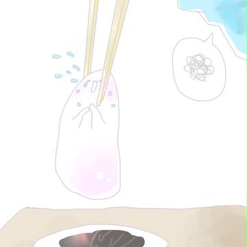 らめえええ