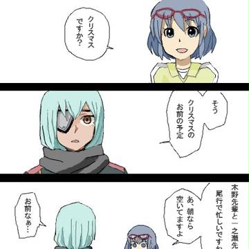 もうクリスマス