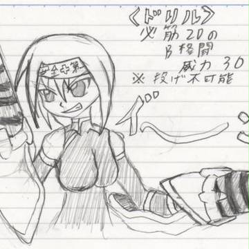 問題 [マギテック＋グラップラー＝]