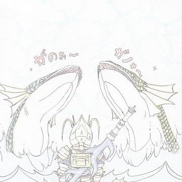 双魚竜