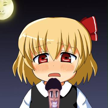 ルナ本ォ・・・