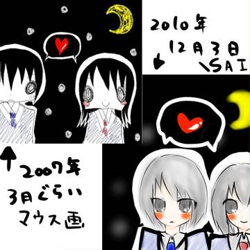 【素敵企画】pixiv新旧デジ絵比較 【やってみた】