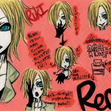 Red RUKI