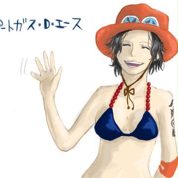 女体化エース
