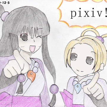 pixiv！