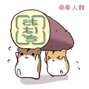 おいものスタンプ