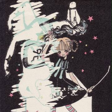 カルミネイト