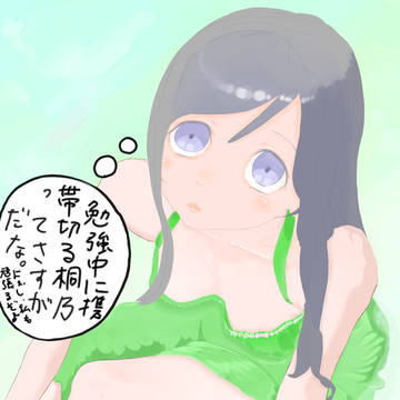読モ中。マイラブリーエンジェルあやせたん
