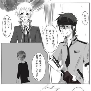 【ぴく軍】ダンスパーティー【攻防戦】