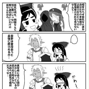 小ネタ・DE・Memories