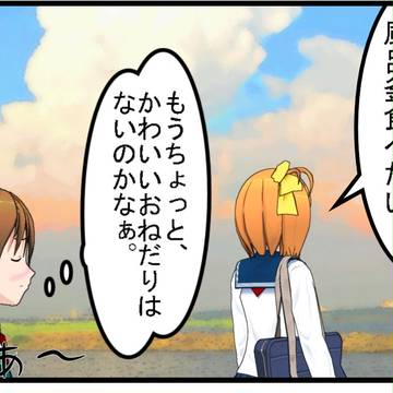 風呂釜いっぱいのプリン