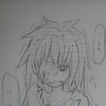 かえせ、ばけもの。