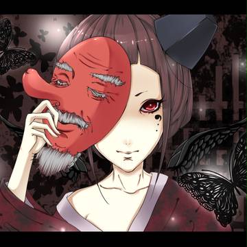 天狗