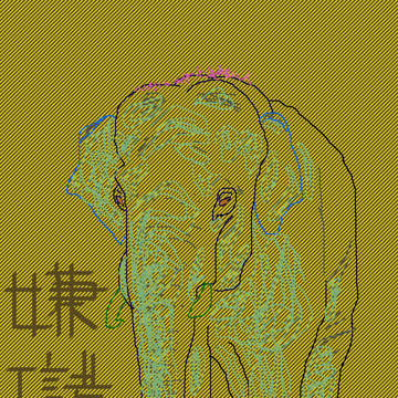 嫌儲象