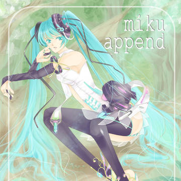 miku append