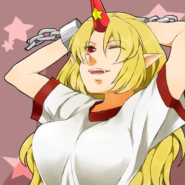 勇儀かわいいよ勇儀