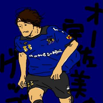 めでたいので