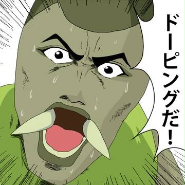 ふしぎなくすり