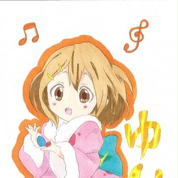 唯　ミニマム