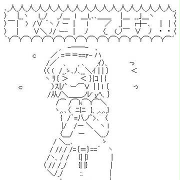 やめたげてください