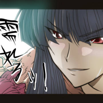 濡れるッ！