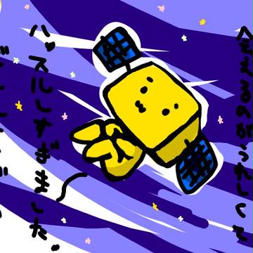 しょぼーん