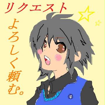 お願いしマンモスｍ(。。)ｍ