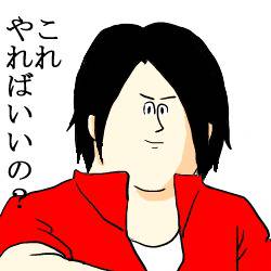 地獄のしんすけ