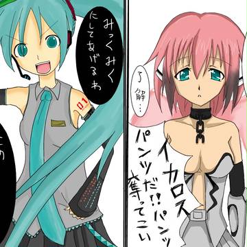 ボーカロイドvsエンジェロイド