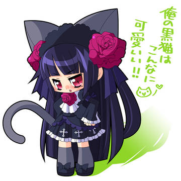 【版権】黒猫