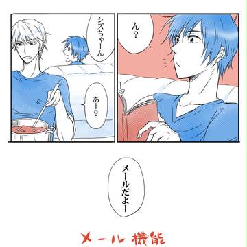 【腐】携帯物語2【シズイザ】