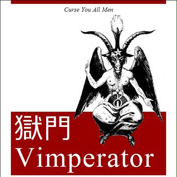獄門Vimperator