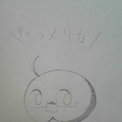 ザ・けつメリカ