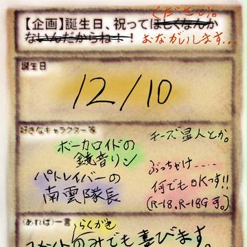 描くの遅すぎるって・・・・