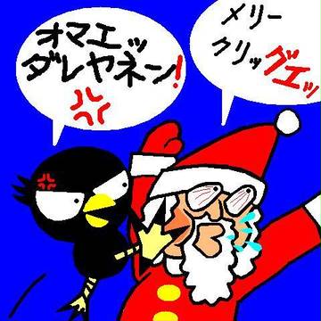 サンタ狩り…