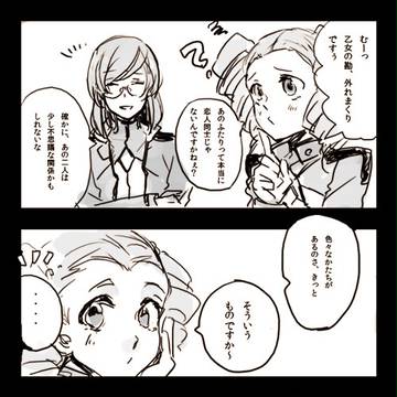あなたに出逢って、わたしが生まれた