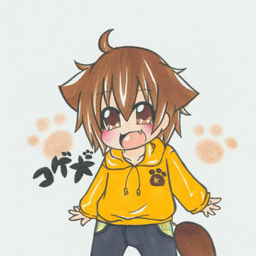 わんわんお！