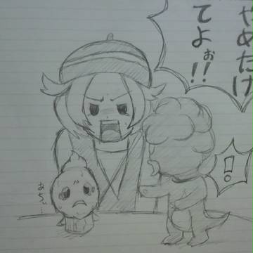 やめたげてよぉ!!
