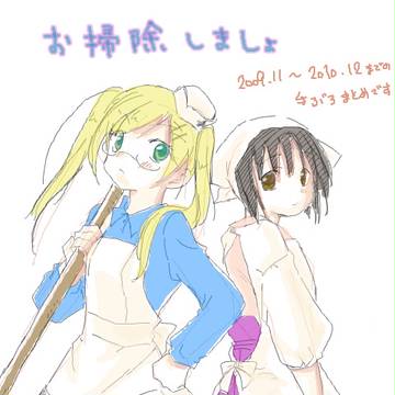 【ヘタリア】手ブロまとめ【腐】