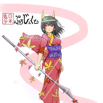 鬼子さんマジ鬼子