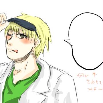 門次になにか言わせてみよう！