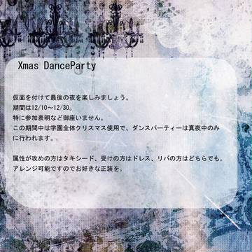 【ピクツガ】必読【公式】