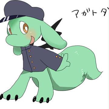 【ととけも参戦】　アガトダ