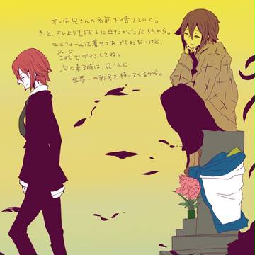 「いってらっしゃい」
