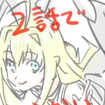 ドラクラ