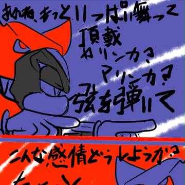 マトリョぱろ
